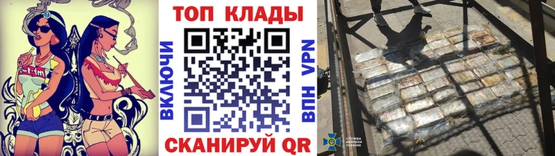 Как найти наркотики Иннополис A PVP  КОКАИН  Гашиш  Конопля 