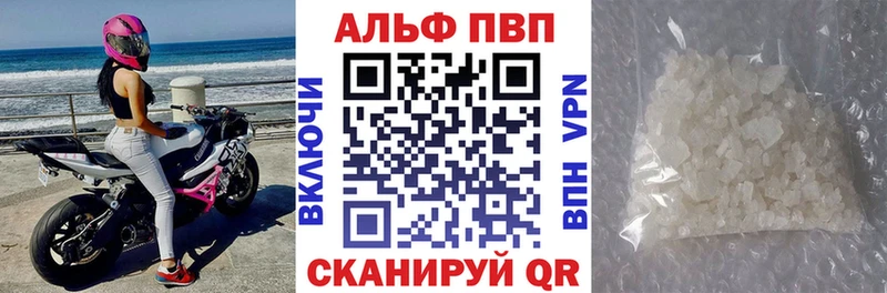 omg вход  цены   Иннополис  Alpha-PVP кристаллы 