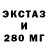 КЕТАМИН VHQ GPS BS
