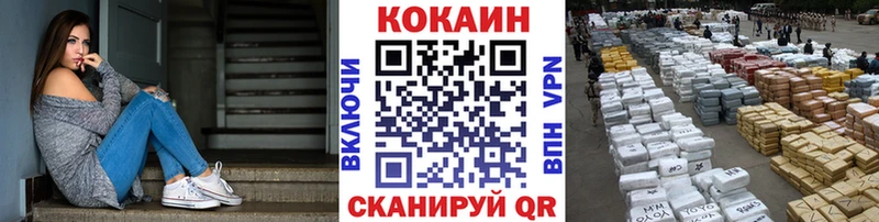 COCAIN Перу  Иннополис 