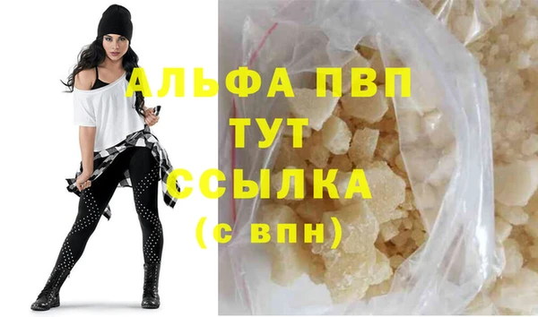 скорость Елизово