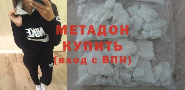 скорость Елизово