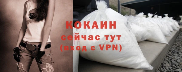 скорость Елизово
