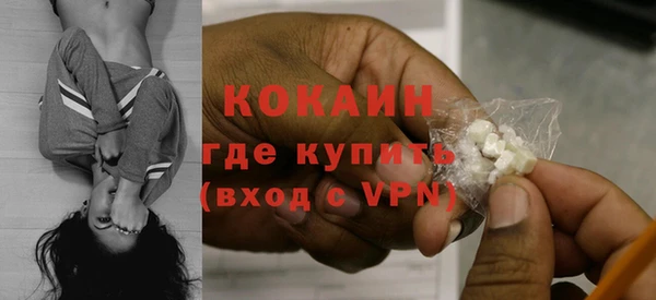 кокаин колумбия Елабуга