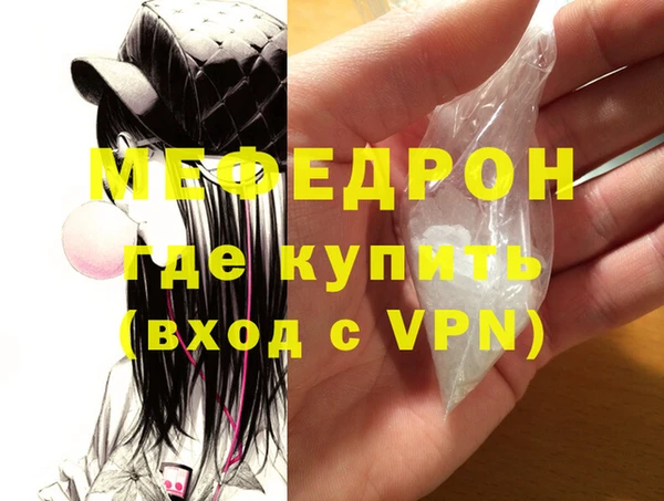 скорость Елизово