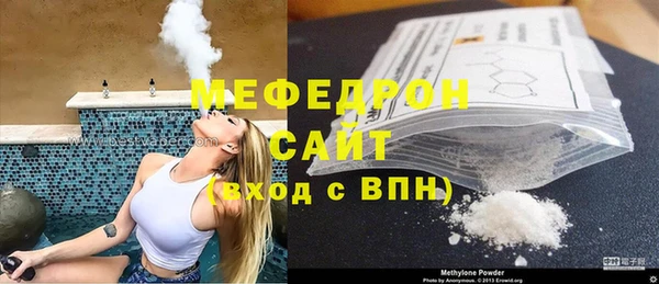 твердый Ельня