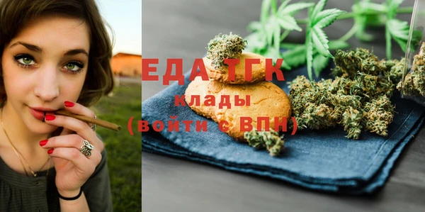 скорость Елизово