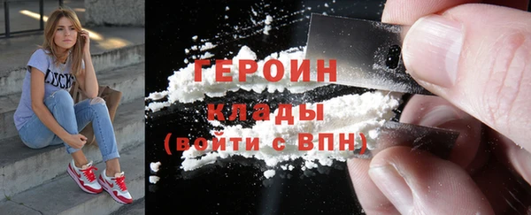 кокаин колумбия Елабуга