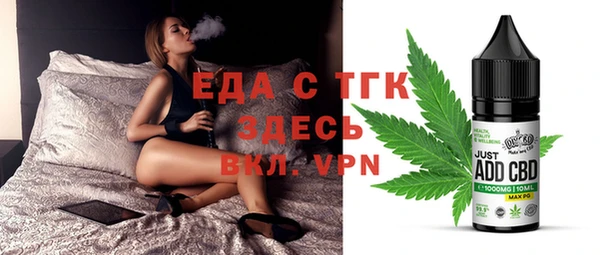 скорость Елизово