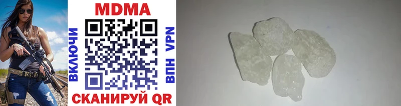 купить наркотики цена  Иннополис  MDMA молли 