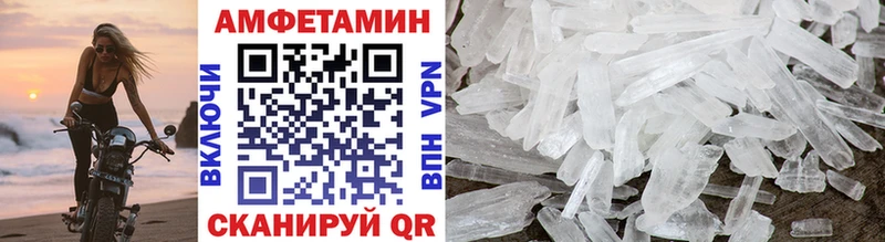 Первитин мет  МЕГА зеркало  Иннополис 