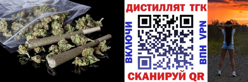 ТГК концентрат  Иннополис 